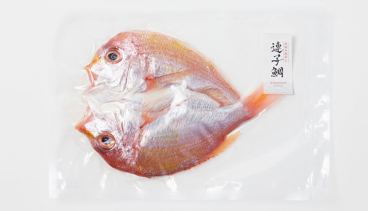 【若狭の灰干し】連子鯛