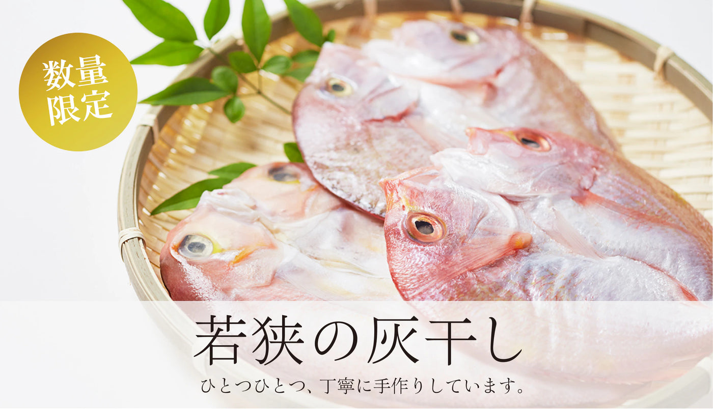 UMIKARAselect