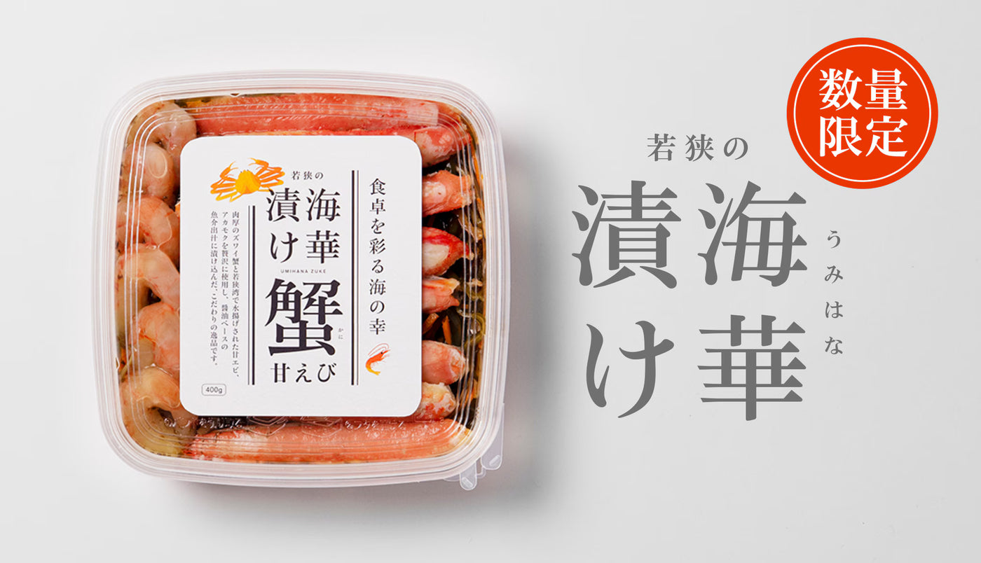 UMIKARAselect