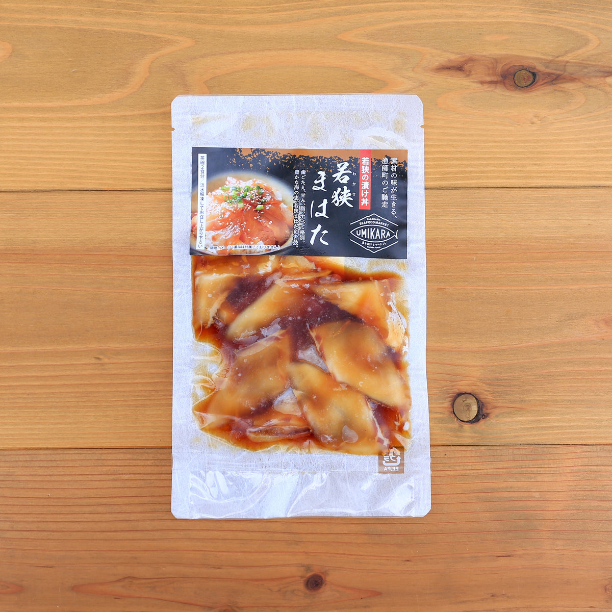 若狭の漬け丼【若狭まはた】