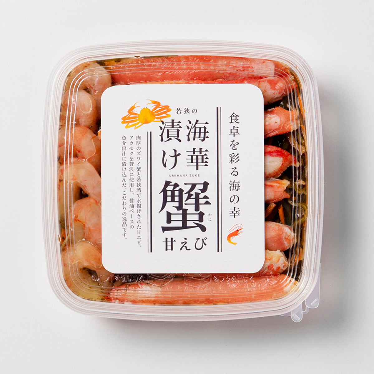 若狭の海華漬け