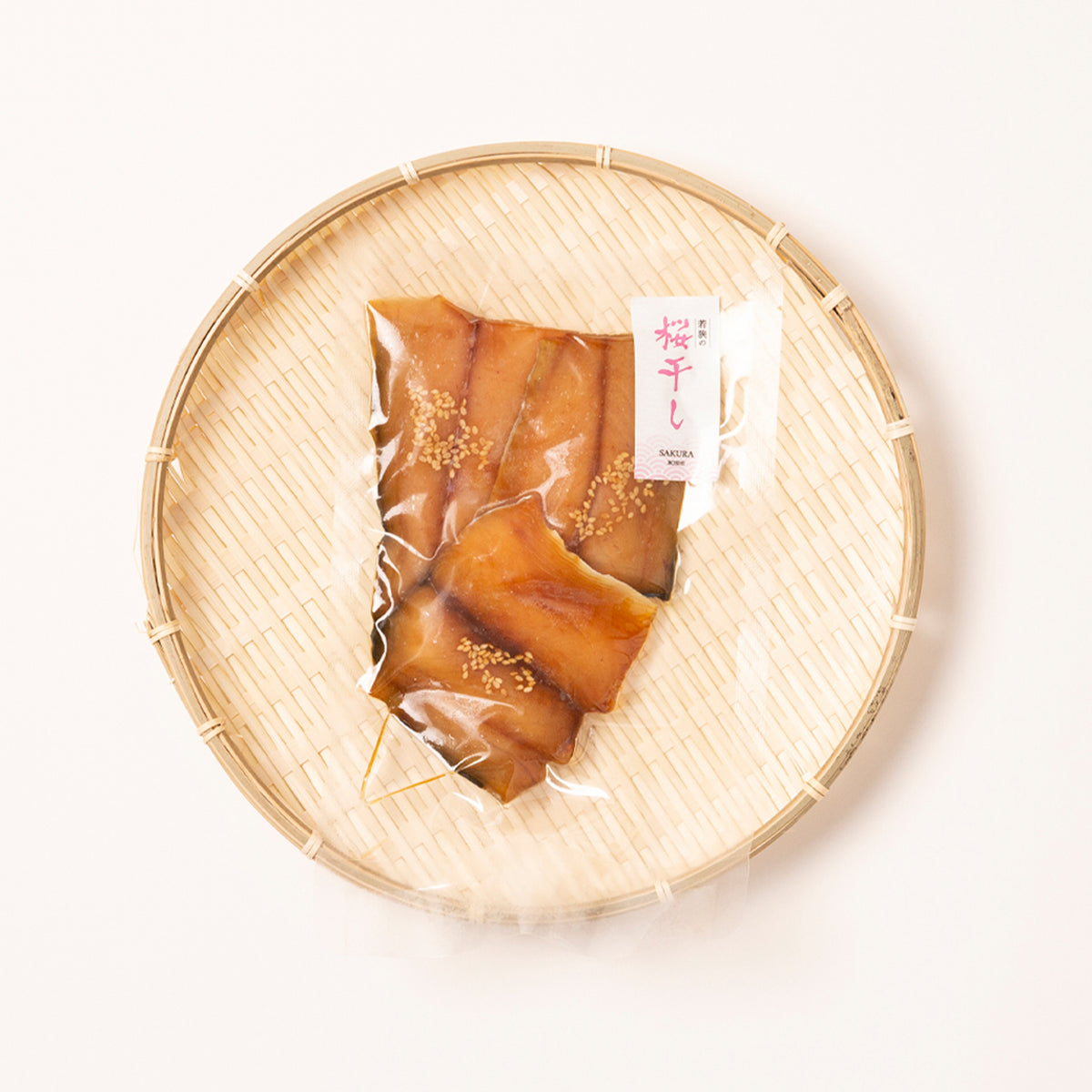 若狭の干物「桜干し」　さわら