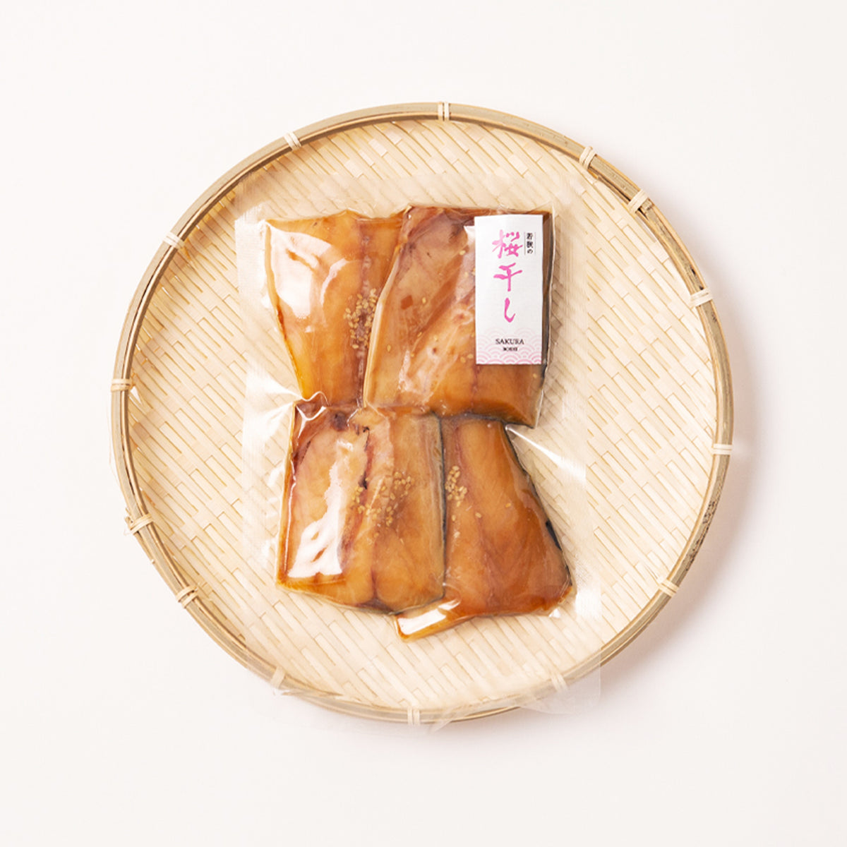 若狭の干物「桜干し」　さば