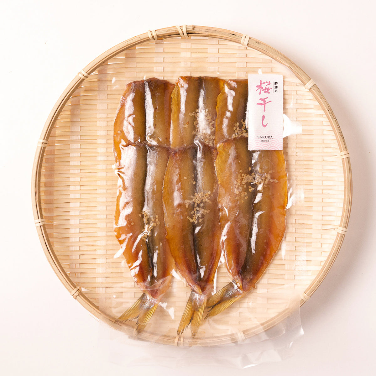 若狭の干物「桜干し」　かます